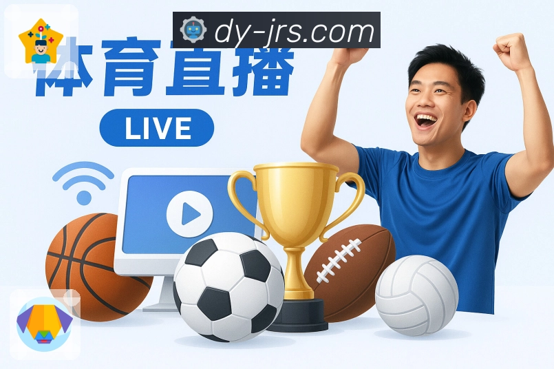 企业概况
